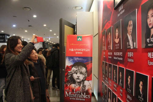 (사진제공=서울사이버대학교)